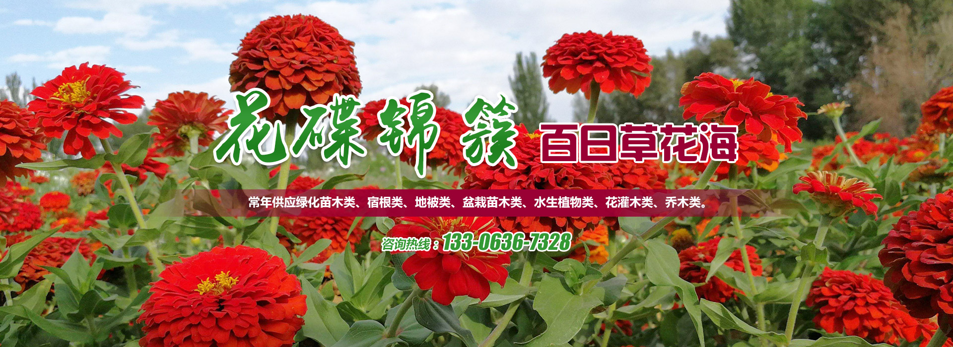 濰坊金盟機(jī)械制造有限公司